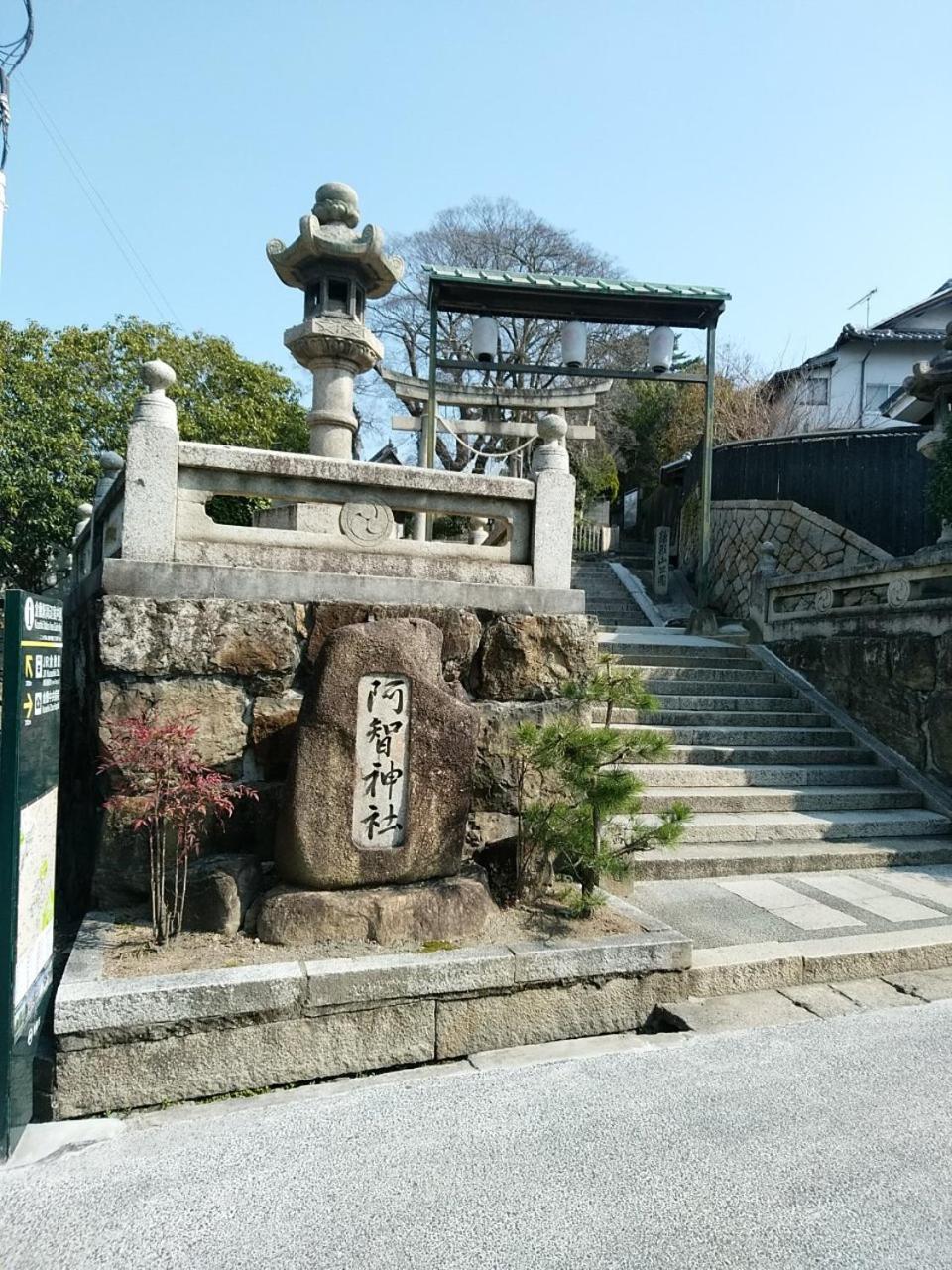 Vessel Hotel Kurashiki Exterior photo